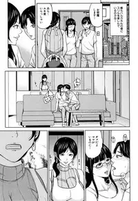 Kanojo no Mama to Deaikei de...