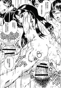 [Arai Araya] Simin Imouto Chitai [Chinese]