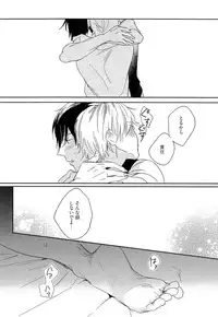 [Igohiko] Itoshi no Centimeter