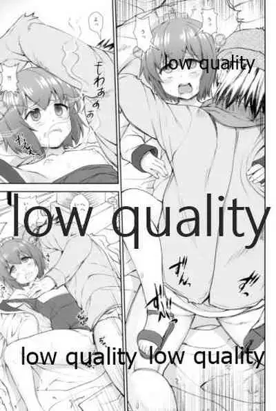 Chijou Ensei Ninmu!!