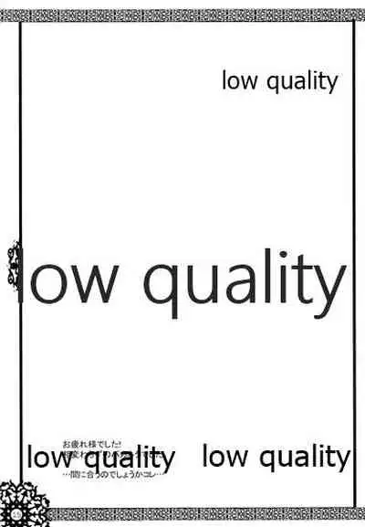 (C72) [VM500 (Kome)] S-D-R/02 (Majin Tantei Nougami Neuro)