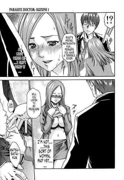 Kisei Juui Suzune | Parasite Doctor Suzune 1