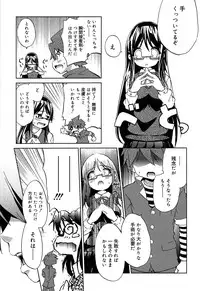 [Naitou Satoshi] Omocha no Kimochi