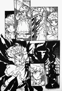 [Shinda Mane] THE RIDDLE