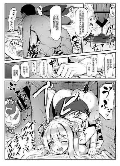 [3104]Pixiv碧蓝航线漫画(尼特子个人汉化)