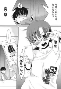 [Nekogen] Namahame Debut