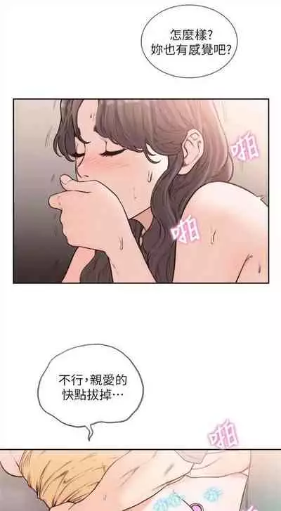 前女友 1-48 中文翻译（更新中）