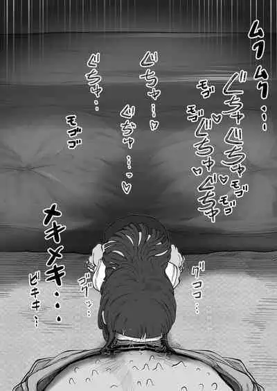 Mini Neko-kei Coodere Ko no Dekkai Bou Shoushitsu Magic