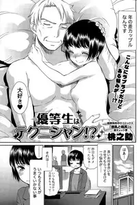 Monthly Vitaman 2015-03