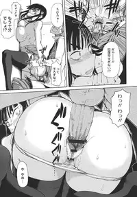 COMIC Megastore 2011-03