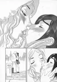 [Kiryuu Tomohiko] Toriko