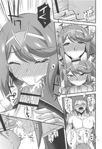 (COMIC1☆14) [Take Out (Zeros)] Homura to Hikari (Xenoblade Chronicles 2)