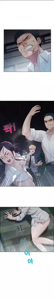 Lady Garden Ch. 0-16