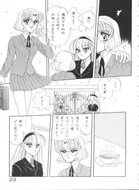 [Anthology] Shining Legend (Magic Knight Rayearth)