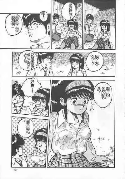 Tamonzen Zigoku Rounin