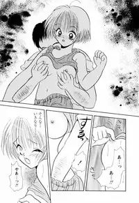 [Goto Hayako] Incest Heaven