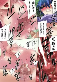 [MilkyBox （Qoopie）] Elf Hunting 1 ～ Dai Ichi Maku Elf no Toubousha ～