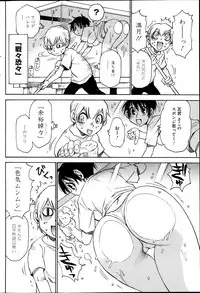 COMIC HOTMiLK 2013-10