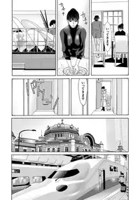 [Yokoyama Michiru] Haha ga Hakui o Nugu toki 4 [Digital]