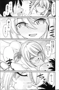 Action Pizazz 2013-04