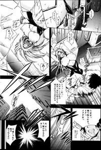 COMIC MILF 2013-06 Vol. 13