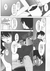 COMIC Papipo 2005-04