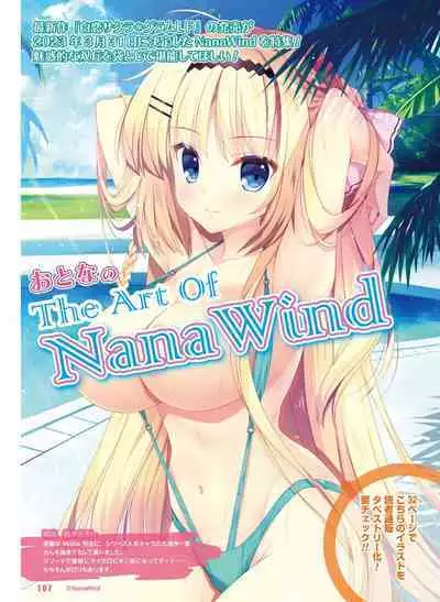 Dengeki Moeoh 2022-12