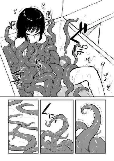 Tentacle bath