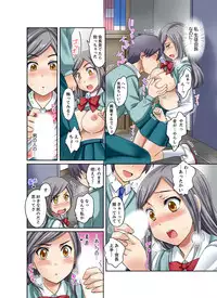 [Megi] Kuro Gal to Micchaku Pool SEX! -Houkago Yarisugi Iinkai- [Kanzenban] 1