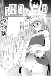 COMIC Mugen Tensei 2017-08 [Digital]