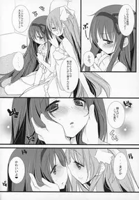 (C89) [Momo9 (Shiratama)] Gyutto Soushuuhen+2 (Puella Magi Madoka☆Magica)