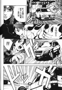 [Mori Katsuki] Binetsu Ohji