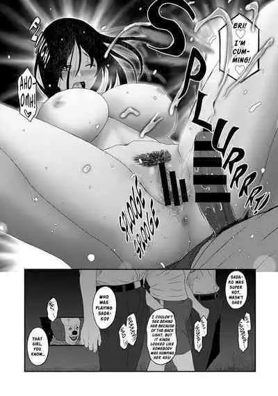 [Ryoh-zoh] Itaiamai Ch. 19 [English]