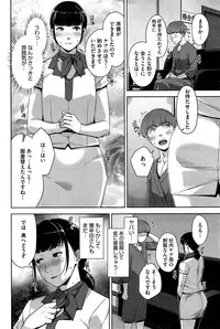 COMIC HOTMiLK 2015-09