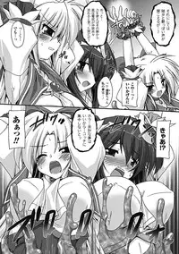 [Gonzaburo-] Inran Mai Otome [Digital]