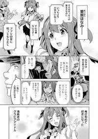 [Takeda Hiromitsu] Ima Ria [Digital]