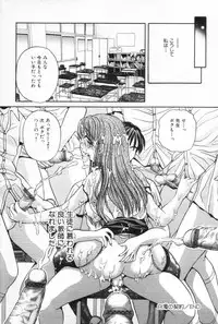 [Mucchii] Milk Lovers