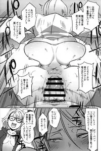 (C95) [EROQUIS! (Butcha-U)] Dragal