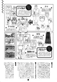 Yuuwaku Count Down Vol. 1 Omnibus Perfect Collection