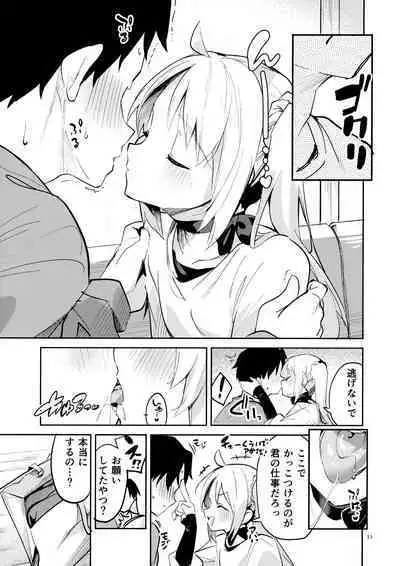 Yume ga Uta o Utau no da!