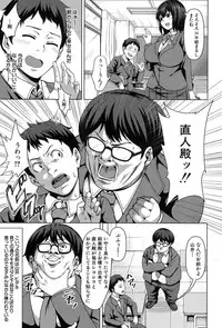 COMIC Mugen Tensei 2017-09 [Digital]