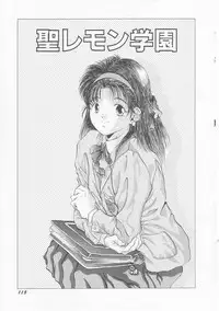 [Utopian] Ichigo Momo Ringo