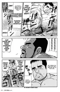 [Satoru Sugajima] My sweet sex life [Eng]