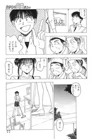 [Nishikousaka Kouhei] Okawari Jiyuu Dayo