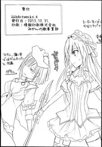 (C85) [hhb (mos_yen)] hhbartworks_4 (Fairy Fencer F)