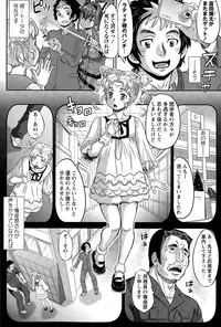 COMIC Masyo 2015-05