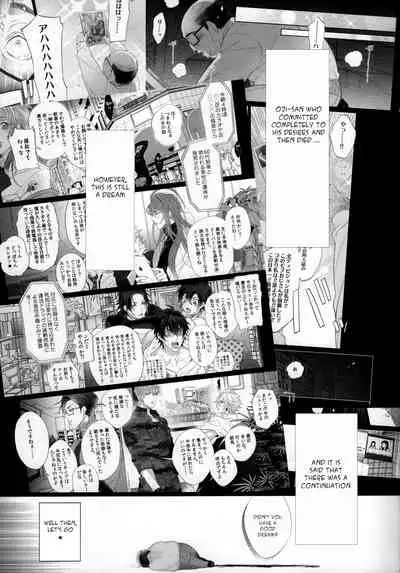 MobDivi Bon Kechousen!!!