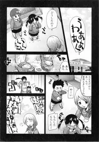 [Tobita Takashi] Ochitemo ii to omou (COMIC Shingeki 2009-11)