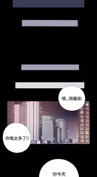 Marionette 傀儡玛莉 ch.1-6 [Chinese]