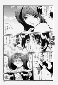 COMIC Momohime 2004-06